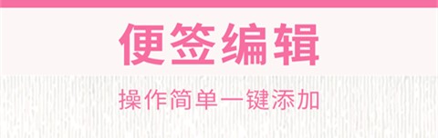 日历相机