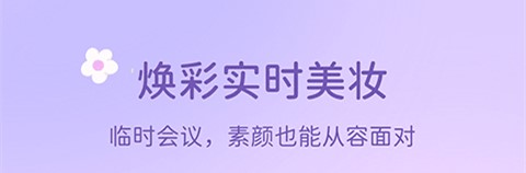 多萌视频美颜