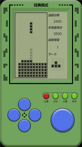單機(jī)俄羅斯方塊中文版