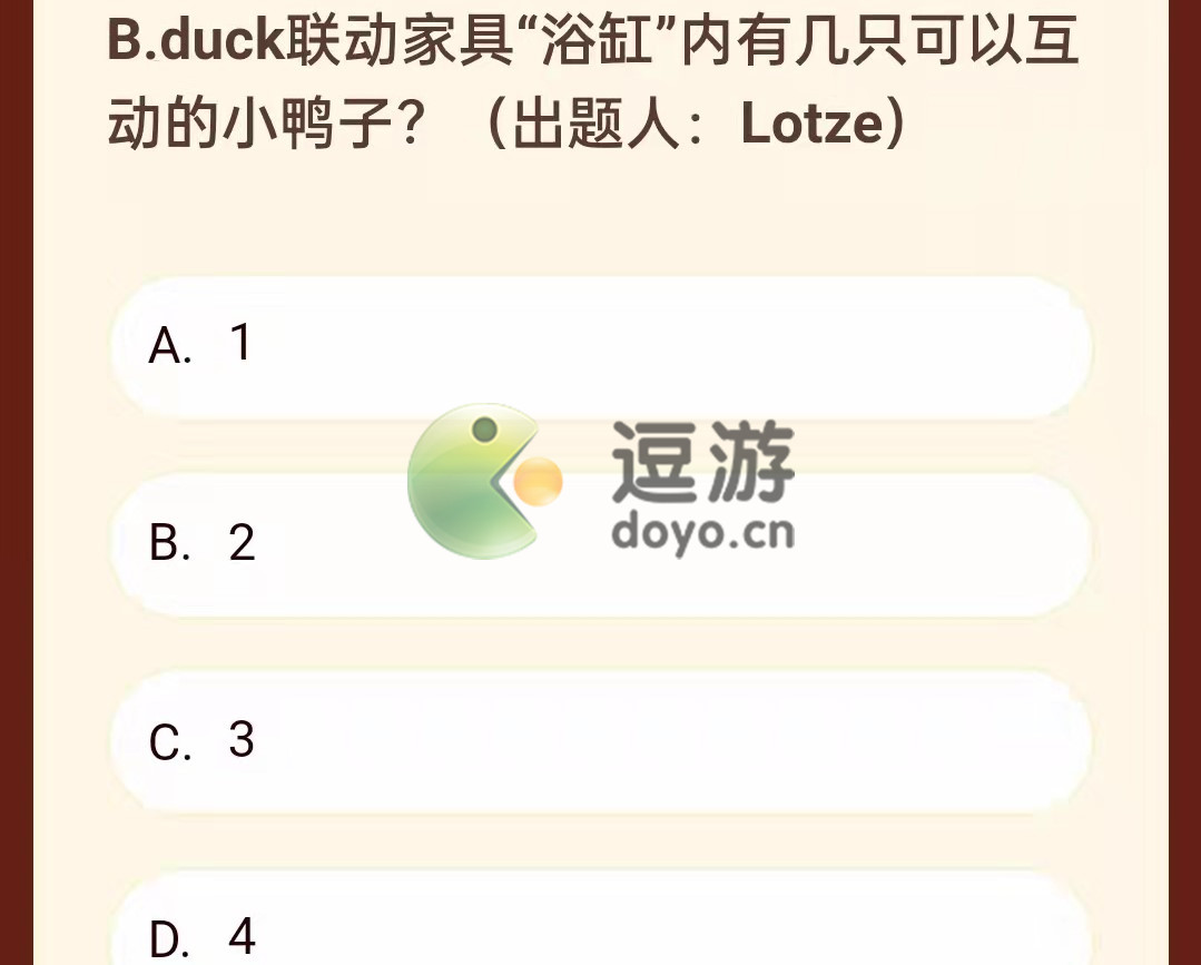 第五人格B.duck联动家具浴缸内有几只可以互动的小鸭子