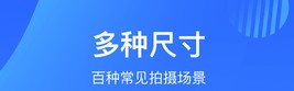 映像彩照