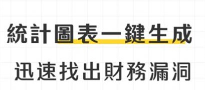 存钱管家记帐通长春app开发书籍