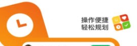 美好约定东莞app定制开发多少钱