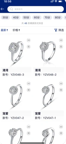 钻石饰界