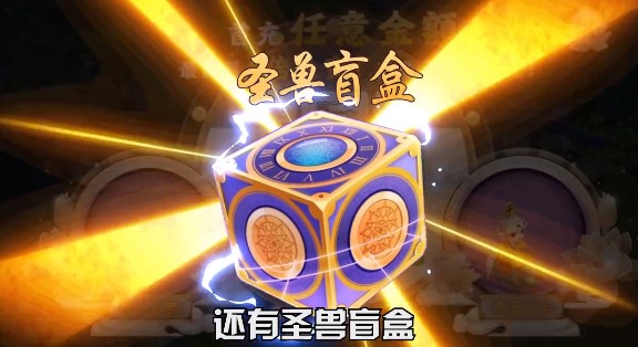 夢幻金字塔官方版