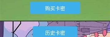 星空社区盒子