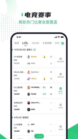 火星电竞
