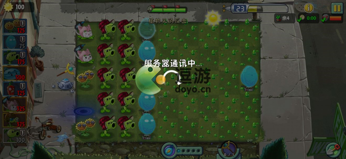 植物大战僵尸2回忆之旅艰难克星攻略