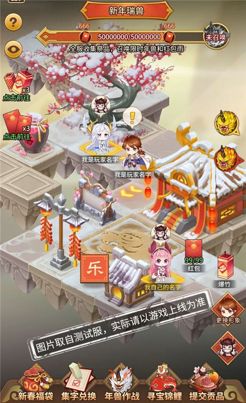 《闪烁之光》新春资料片：洛神降临，锦鲤送福！