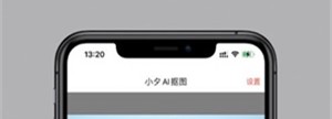 小夕AI抠图