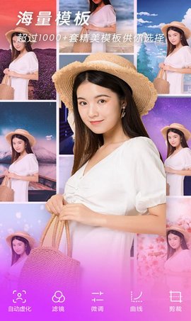 专业P图软件