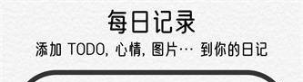 可萌日记