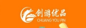 创游优品