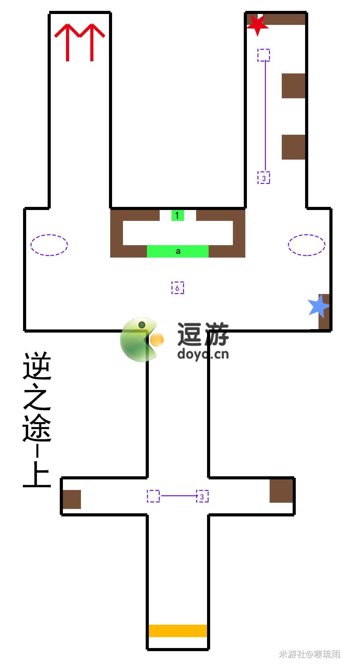 未定事件簿乱步轩第一关逆之途攻略