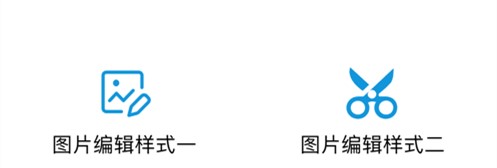 圣堂图片编辑