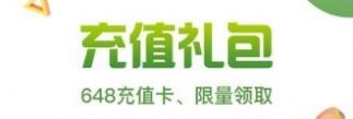 咪噜礼包盒重庆手机app开发制作公司