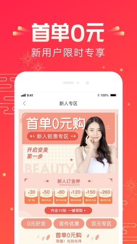 悅美醫(yī)美
