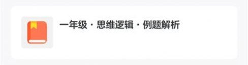 学而思图书日照开发一个app的费用