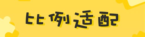 拼图喵