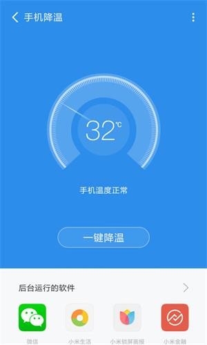 青春全能清理卫士松原开发一款app需要什么
