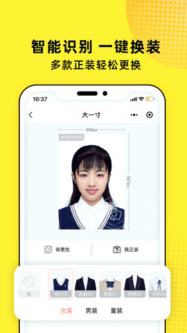 照片魔法工厂最新版