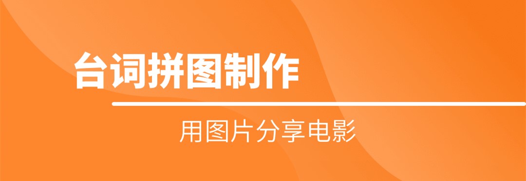 九宮格圖片拼接