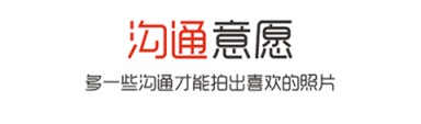 西瓜摄影