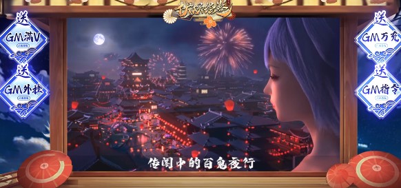 伏妖绘卷福利版料筒微信web开发工具