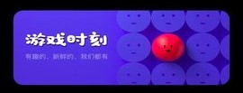 666乐园游戏长沙开发app应用软件