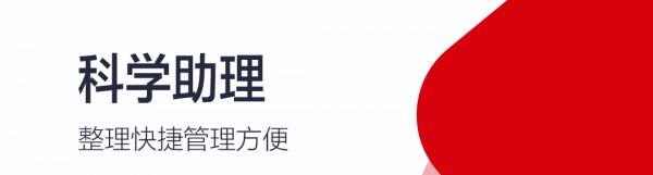 科学日记吉林如何制作app软件