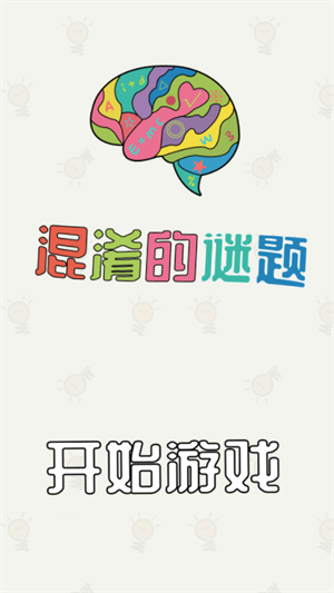 混淆的谜题南京企业app应用开发