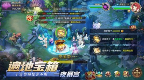 驯龙物语之梦幻之战银川非原生app开发