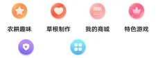 轻游互联连云港在线app开发