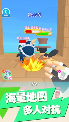 神獸超進化