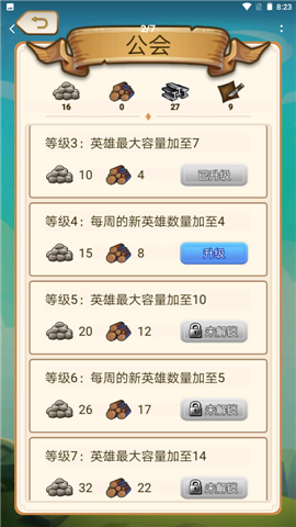 幻鎮(zhèn)