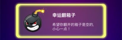 派对熊