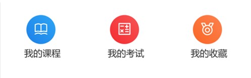 试验院云课堂鹤壁app简易开发