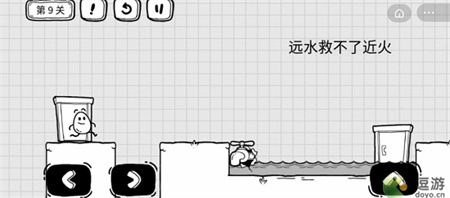 茶叶蛋大冒险第九关过关攻略分享