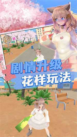 崩坏樱花学院常州app用什么软件开发