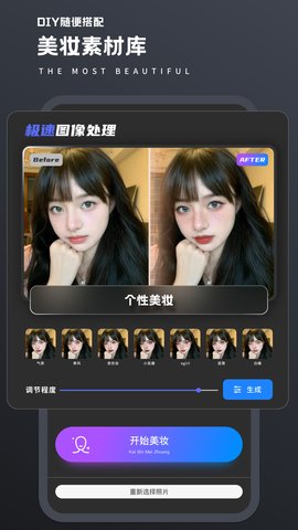 畫質(zhì)修復菌