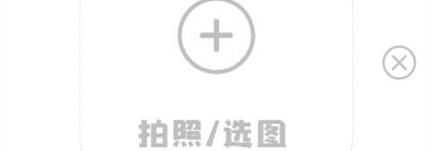 图片取字