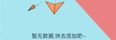 独自绽放连云港在线app开发