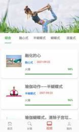 欧瑜宝伽台州软件开发自学入门教程