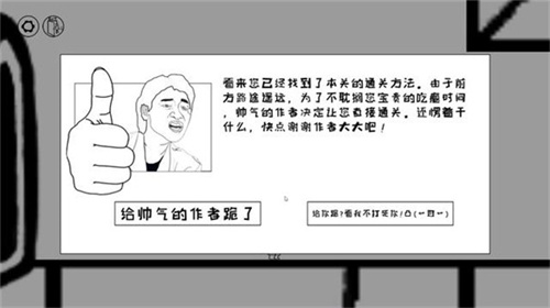 麥斯歷險(xiǎn)記2