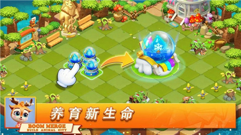 建造动物城