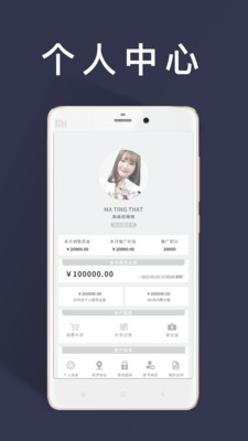 日运全球重庆app软件开发软件