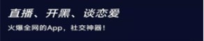 彩虹变声器