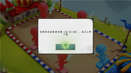 抖音弹指定山关
