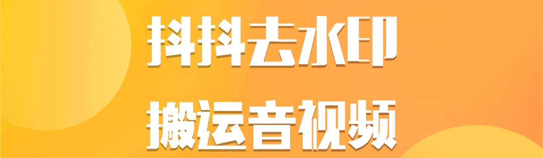 中沙抖抖去水印上海生活类app开发