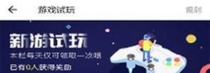 火山游戏盒子南京电商app开发多少钱